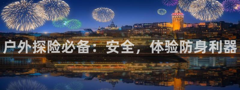 新宝gg-
