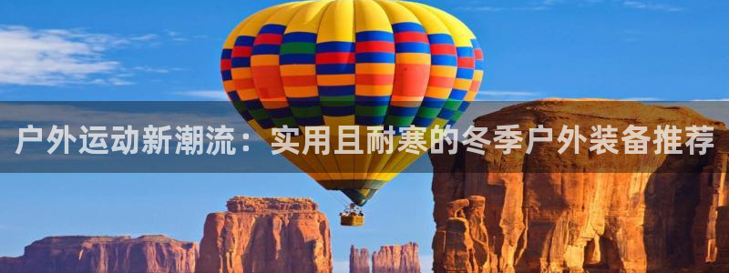行新宝gg