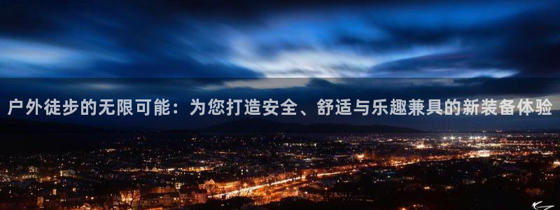 新宝gg测速登录