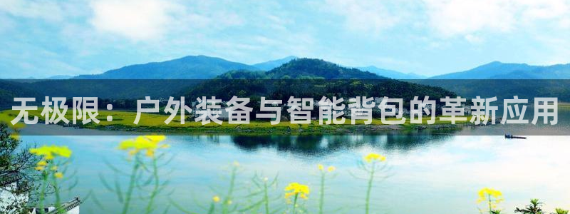 新宝gg登陆新