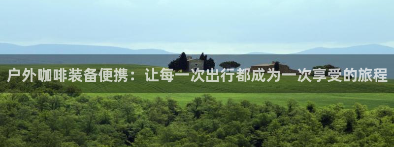 新宝gg棋牌