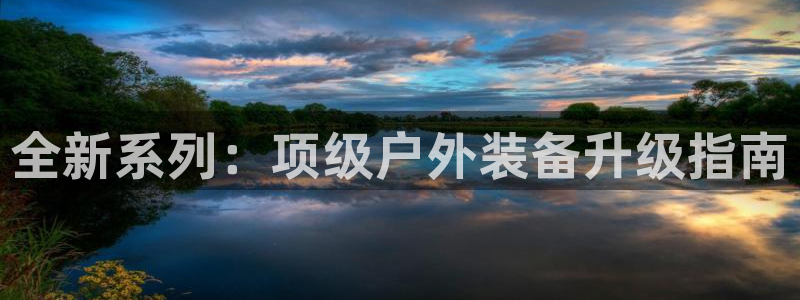 新宝gg有规律么