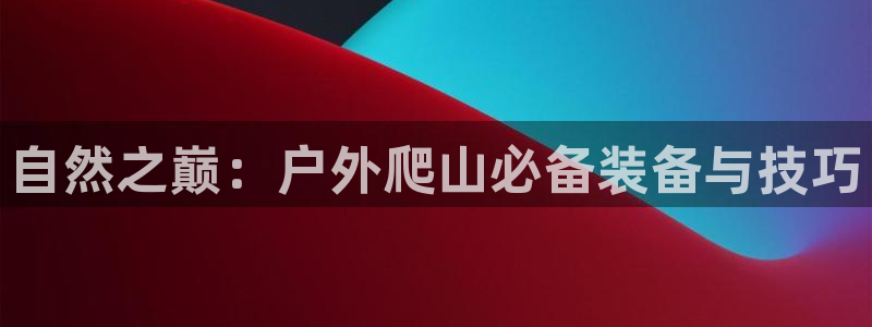 新宝gg注册新账号