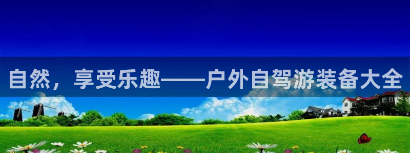 新宝GG桌面
