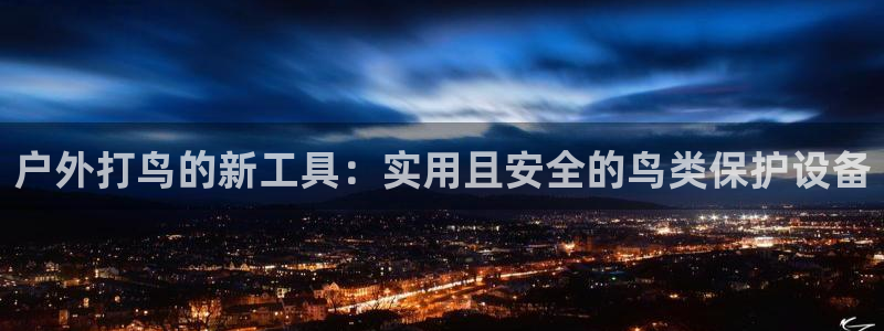 新宝gg首页