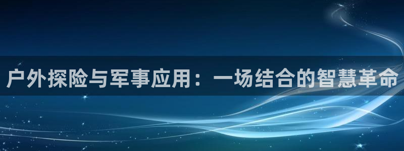 新宝皇冠gg
