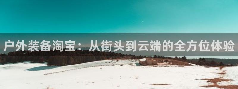 新宝gg娱乐注册-全芏网