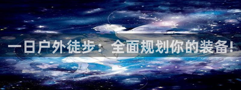 新宝gg创造奇迹 新宝gg
