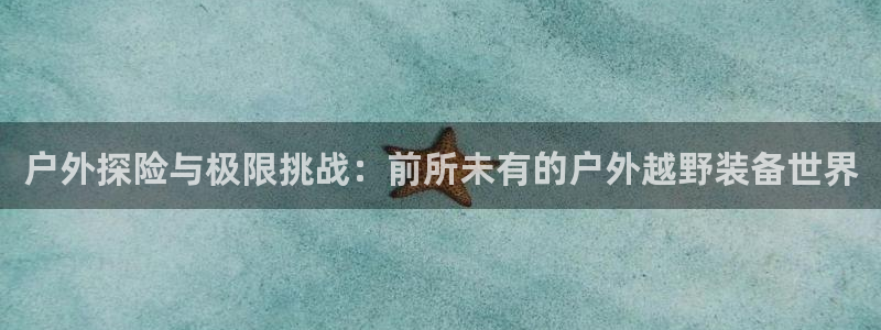新宝gg下载
