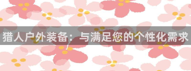 新宝太阳 gg