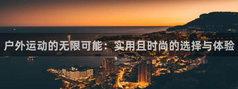 新宝gg有规律么