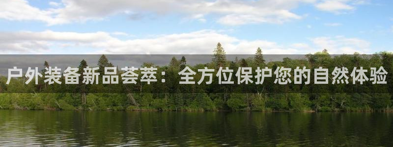 新宝gg直属