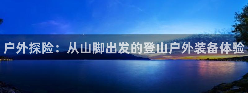 新宝gg龙腾