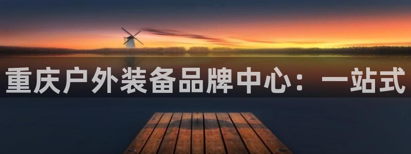 新宝gg手机