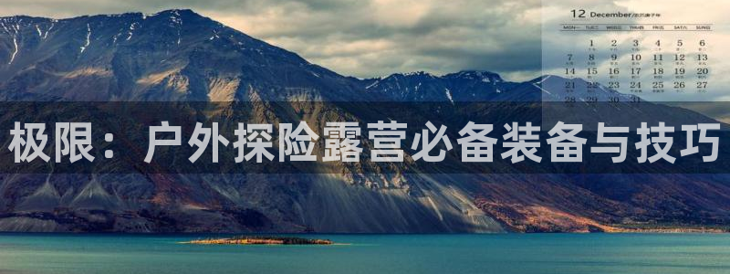 新宝gg主管开