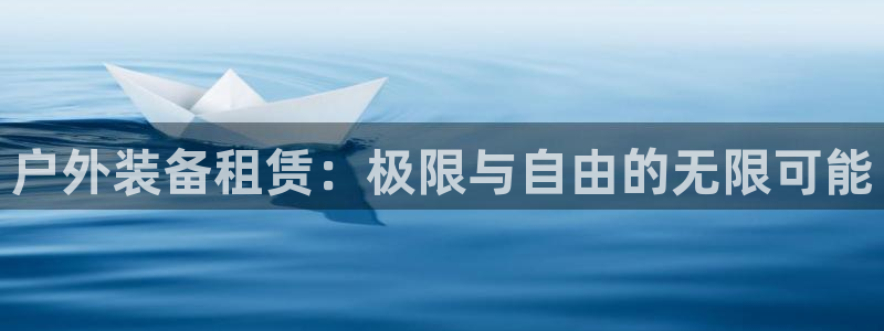 新宝gg娱乐怎么样