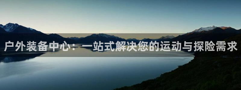 新宝GG娱乐-上皇巢网