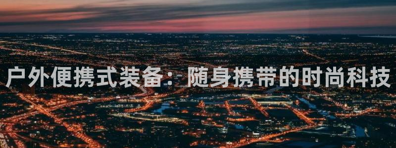 网站新宝GG