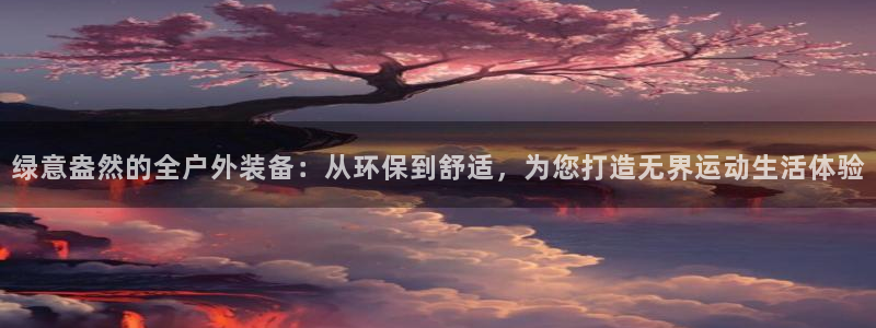 创造奇迹新宝gg