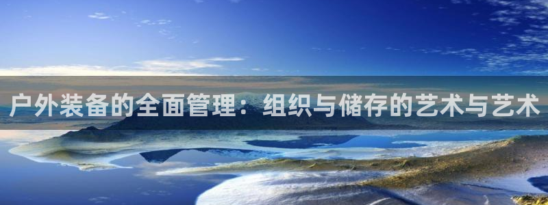 新宝GG娱乐-上皇巢网