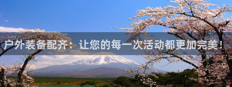 新宝gg注册 776317