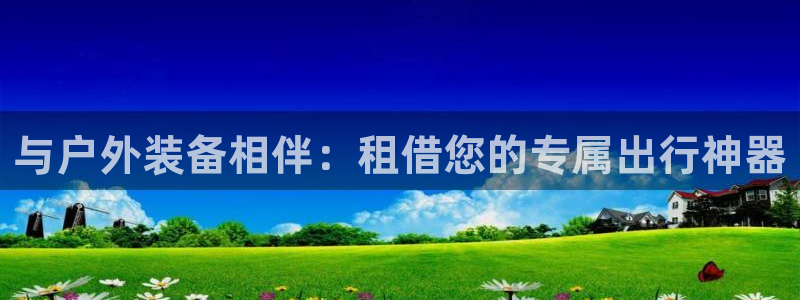 新宝gg账号