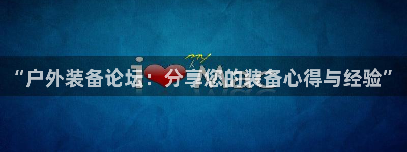 新宝gg主管