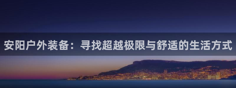 新宝GG手机客户端