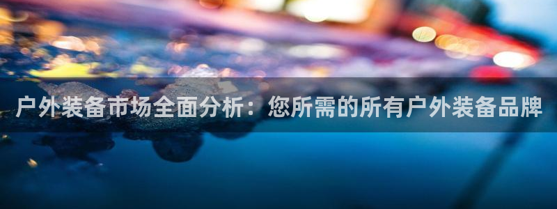 新宝gg刷流水