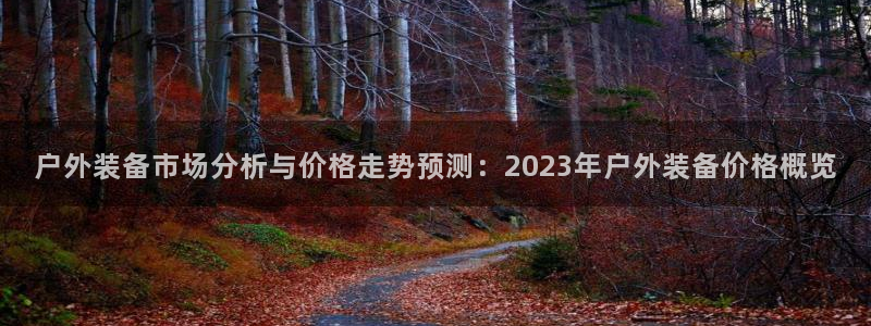 新宝gg注册新宝GG注册登录