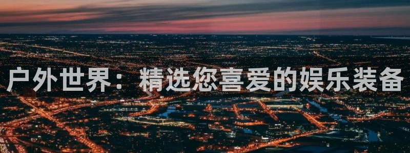 新宝gg登录线路测试