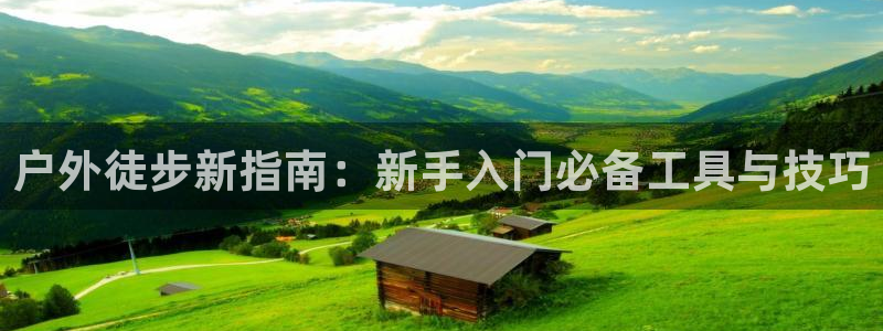 新宝gg直属
