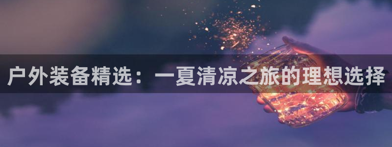 新宝GG勒55312