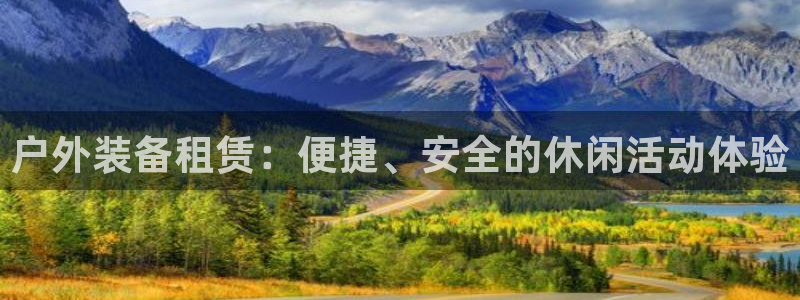 认准新宝gg