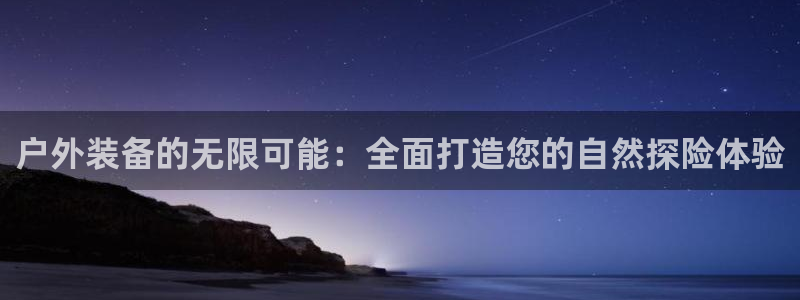 新宝gg3