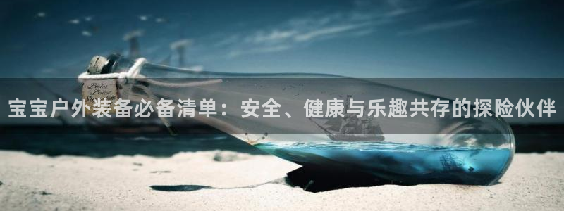 新宝gg娱乐-上鼎狐网