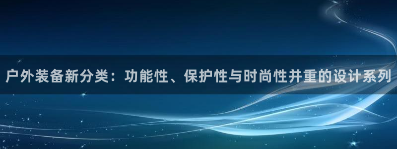 新宝gg佣金