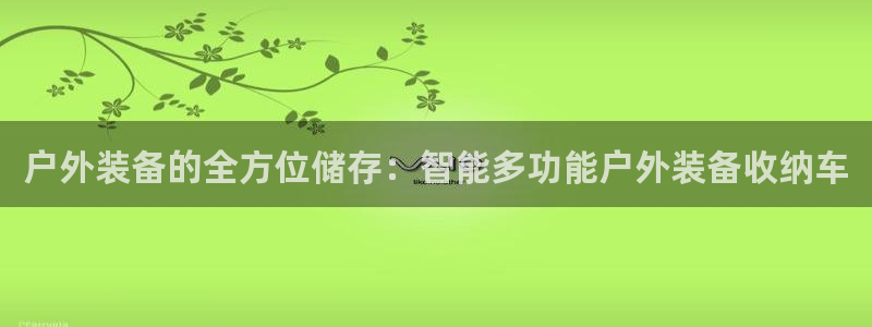 新宝gg创
