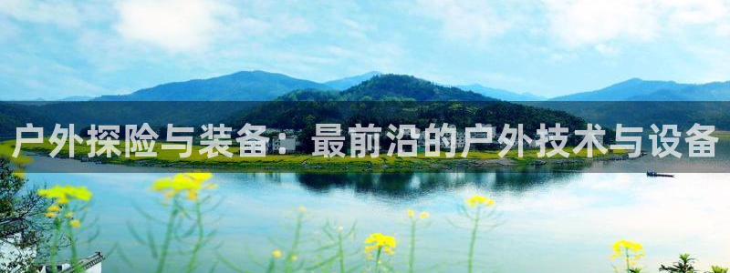 新宝gg奖金