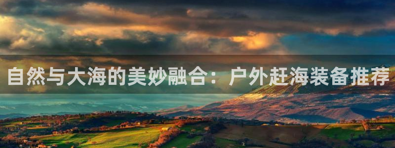 新宝gg下载官网下载