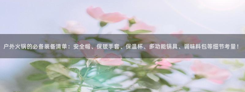 新浪新闻新宝gg