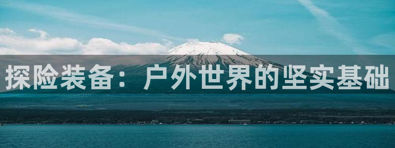 新宝GG创造奇