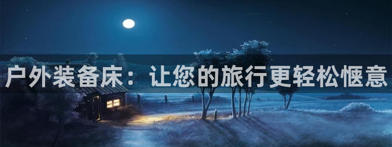 新宝gg注册 776317