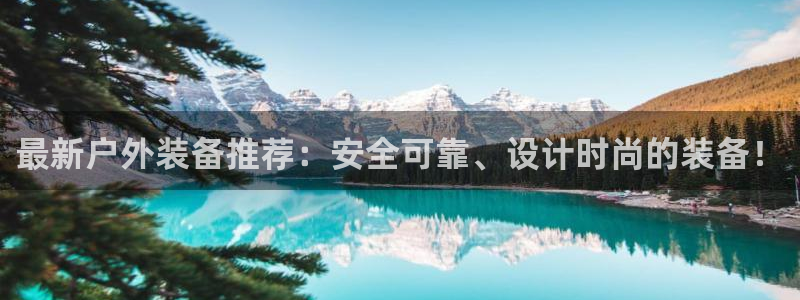 新宝gg手机助手