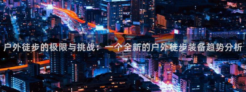 新宝gg app