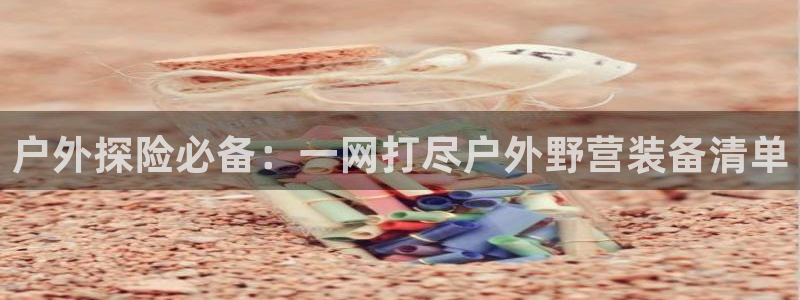 新宝GG 黑钱