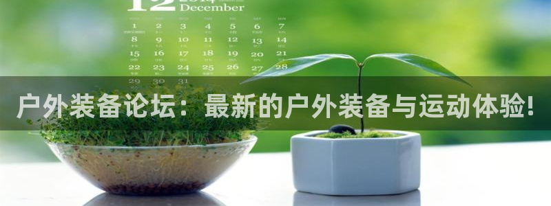 新宝亚洲GG