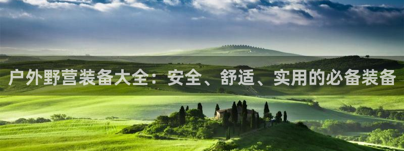 新宝GG娱乐下载
