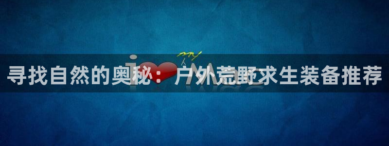 创造奇迹 新宝gg