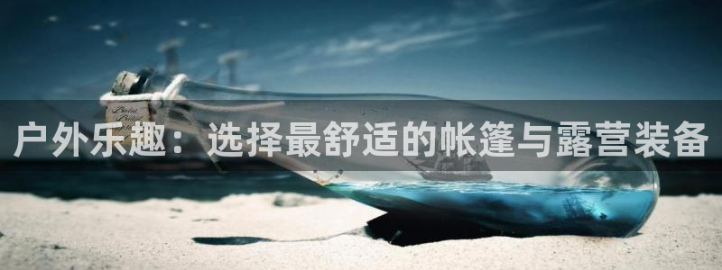 新宝gg--创